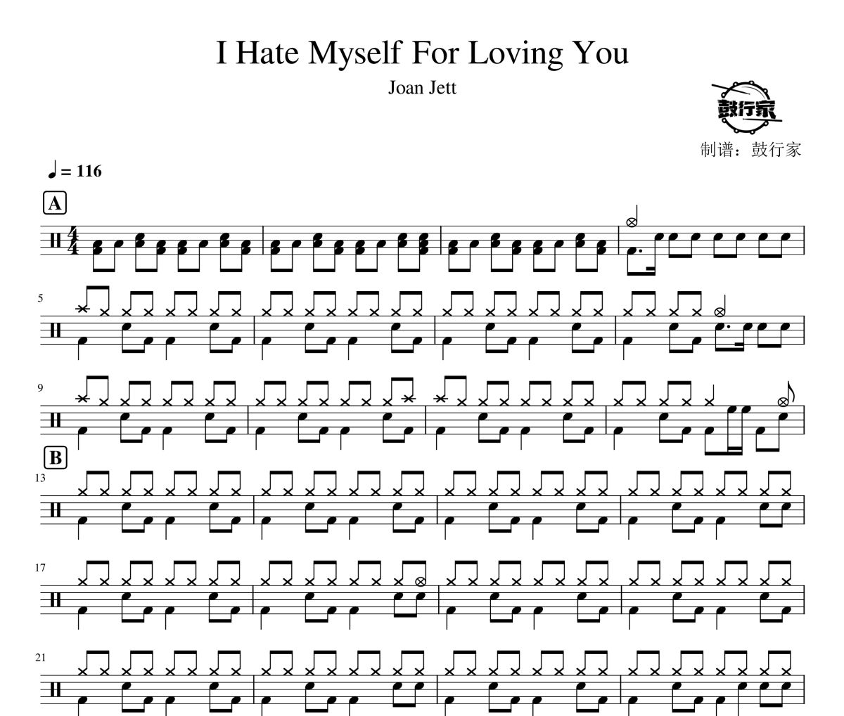 I Hate Myself For Loving You鼓谱 Joan Jett-I Hate Myself For L