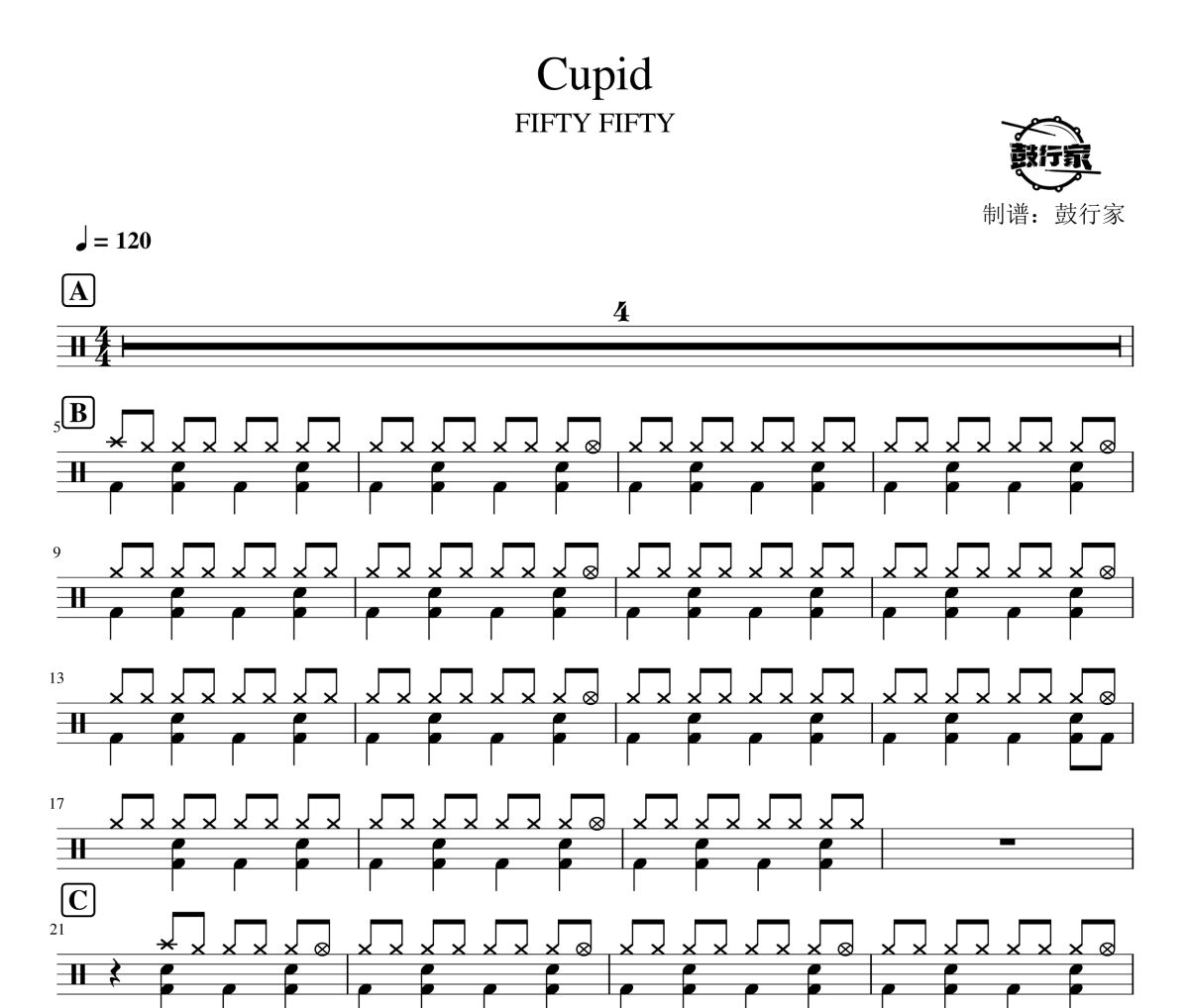 Cupid鼓谱 FIFTY FIFTY-Cupid爵士鼓谱 鼓行家制谱