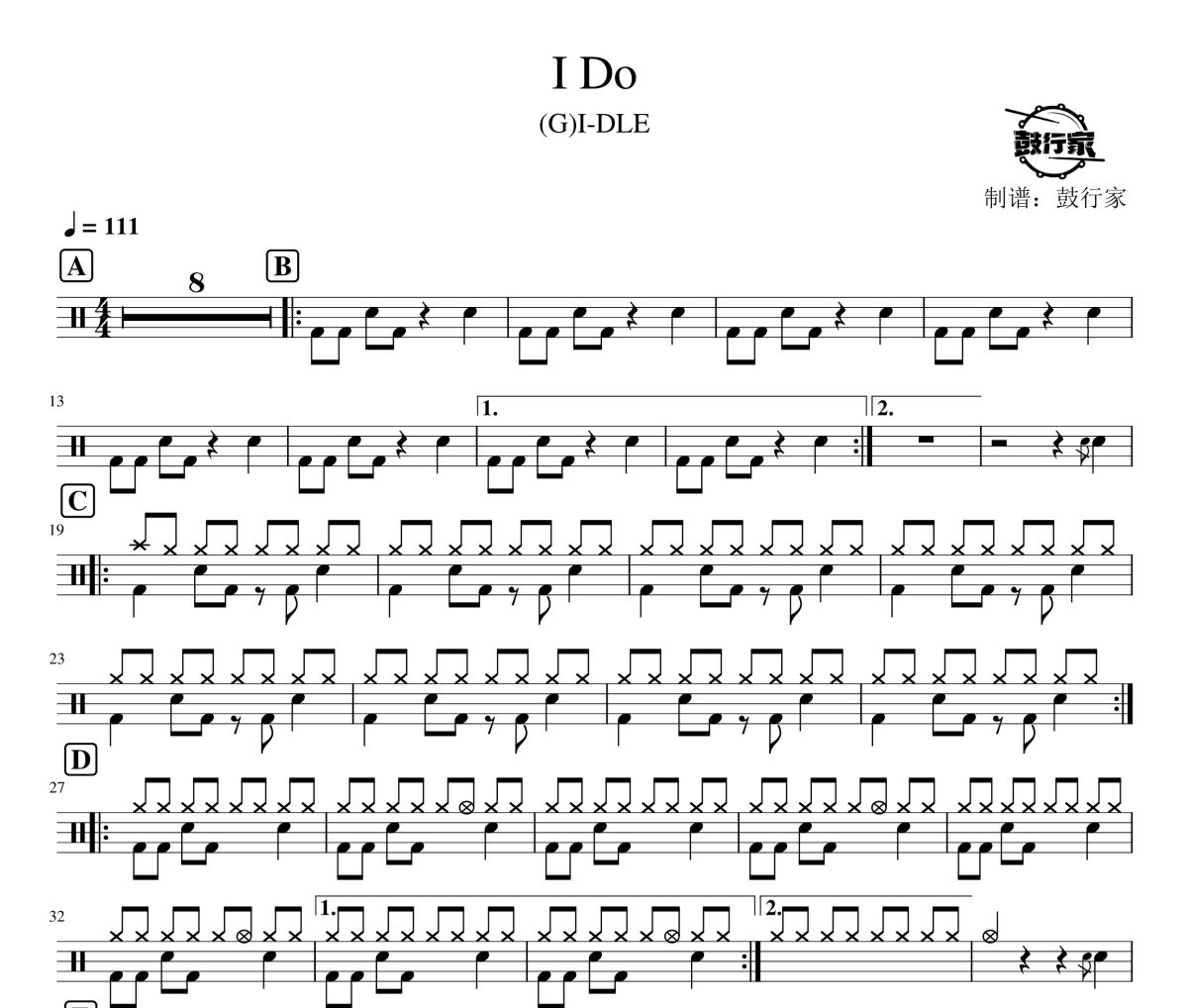 I Do鼓谱 (G)I-DLE-I Do架子鼓爵士鼓谱 鼓行家制谱