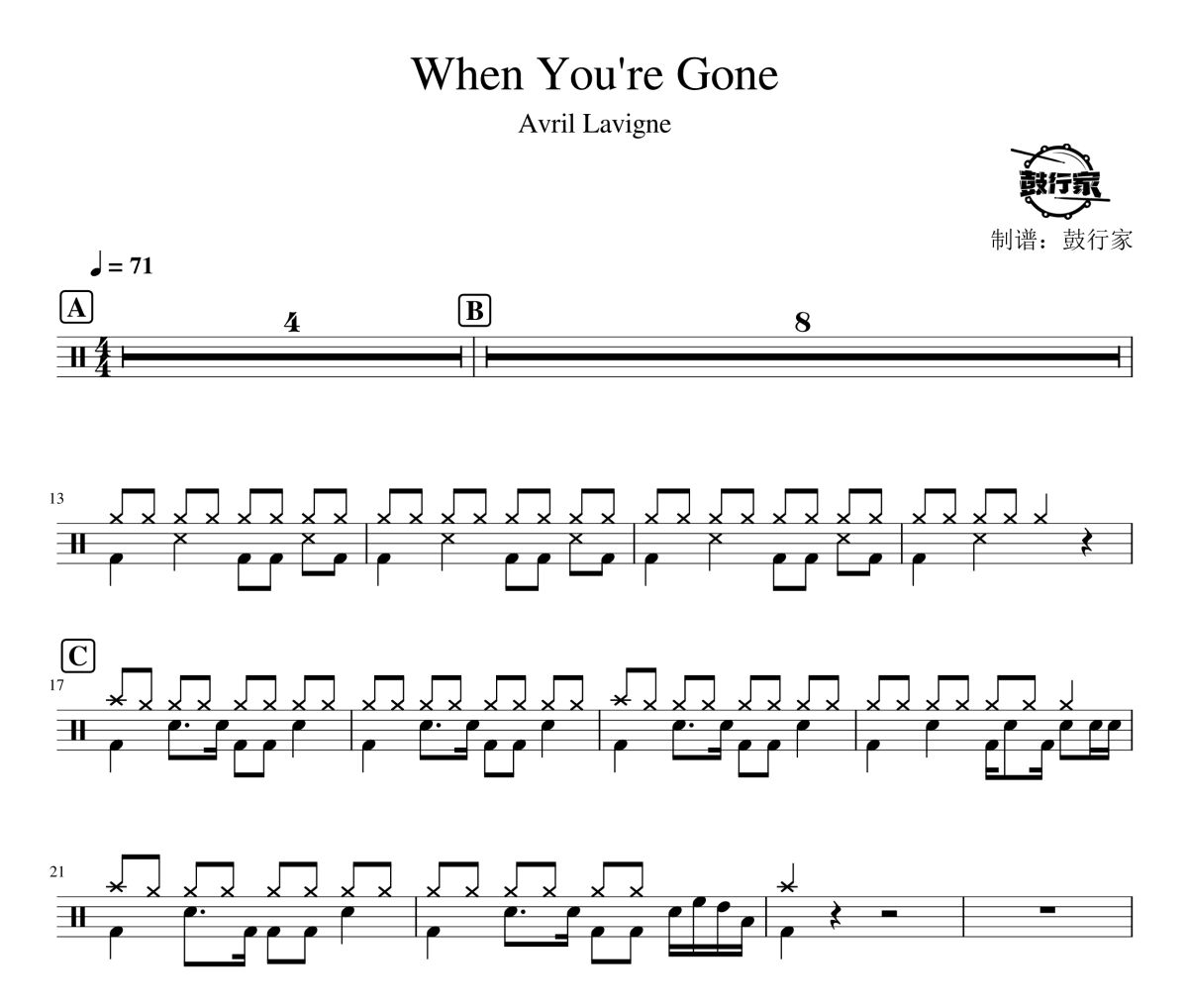 When You're Gone鼓谱 Avril Lavigne-When You're Gone爵士鼓谱 鼓行家制谱
