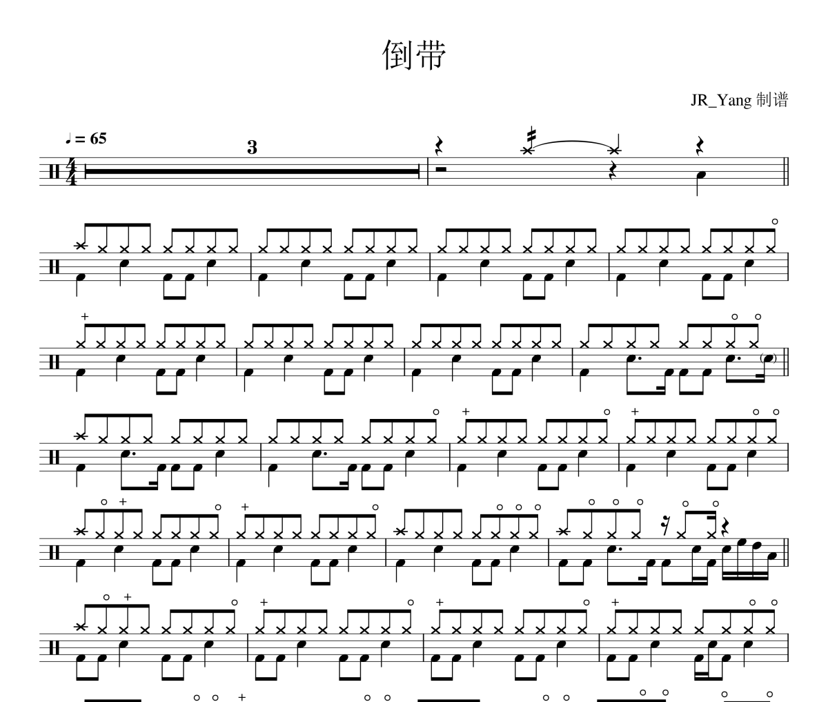 倒带鼓谱 周杰伦-倒带(2004无与伦比演唱会)爵士鼓谱