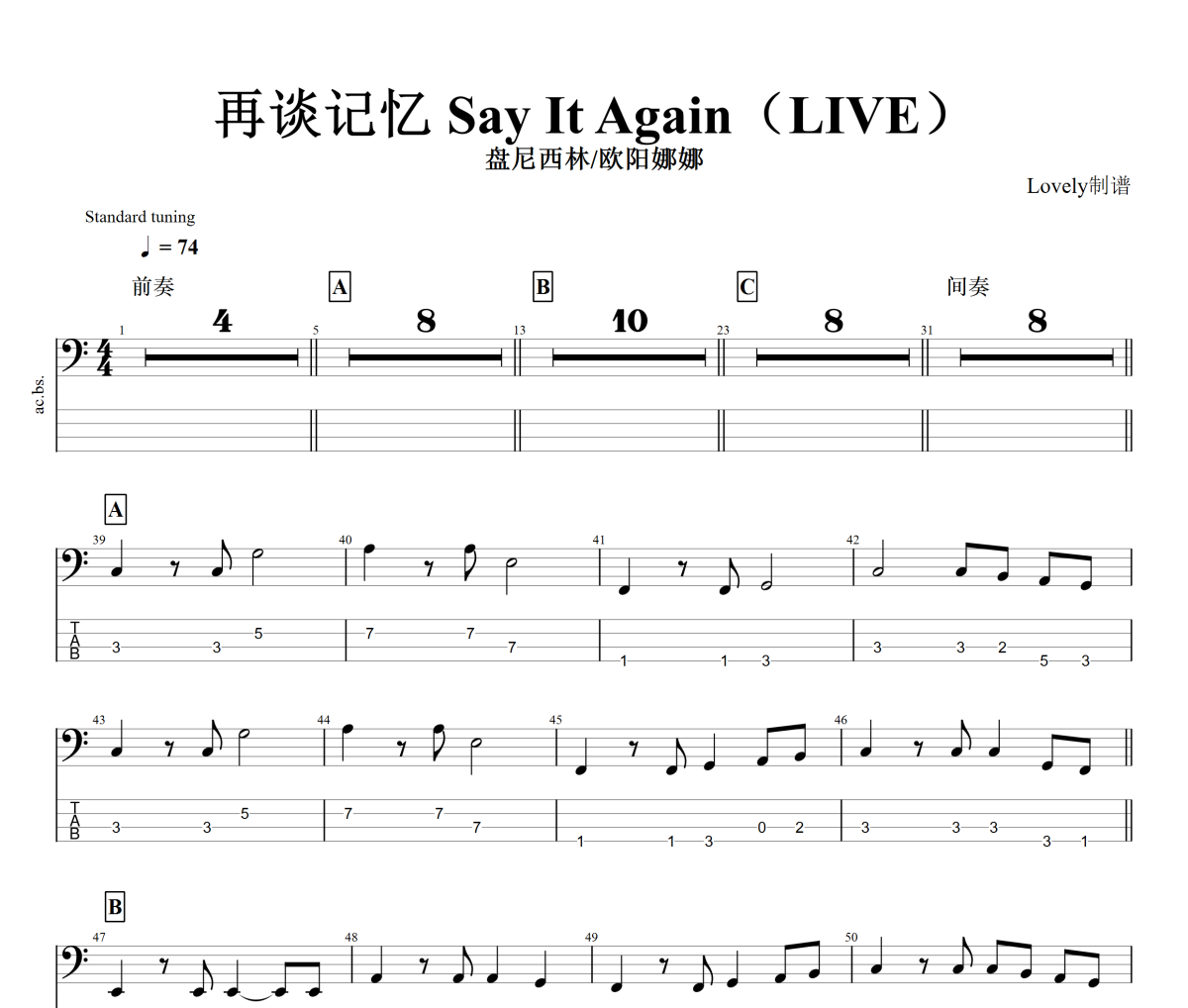 再谈记忆 Say It Again贝斯谱 盘尼西林乐队、欧阳娜娜-再谈记忆 Say It Again(LIVE)贝司BA