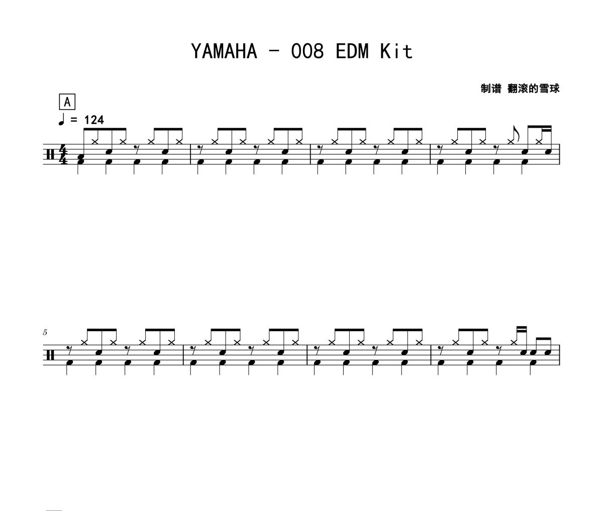 008 EDM Kit鼓谱 YAMAHA《008 EDM Kit》架子鼓|爵士鼓|鼓谱
