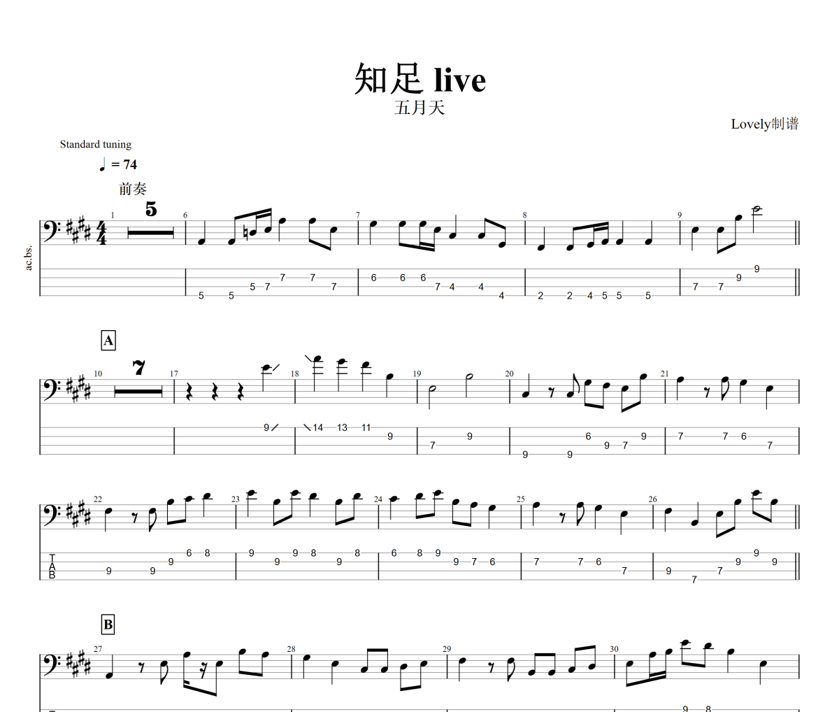 知足 贝斯谱 五月天-知足(Live)贝司BASS谱+动态视频
