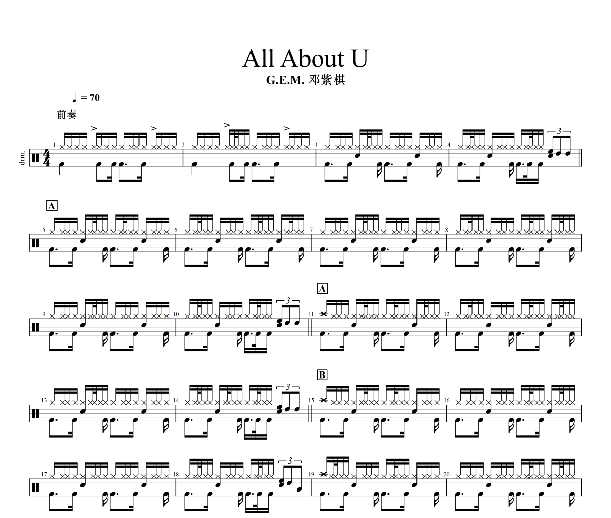 All About U鼓谱 C.E.M. 邓紫棋-All About U爵士鼓谱+动态视频