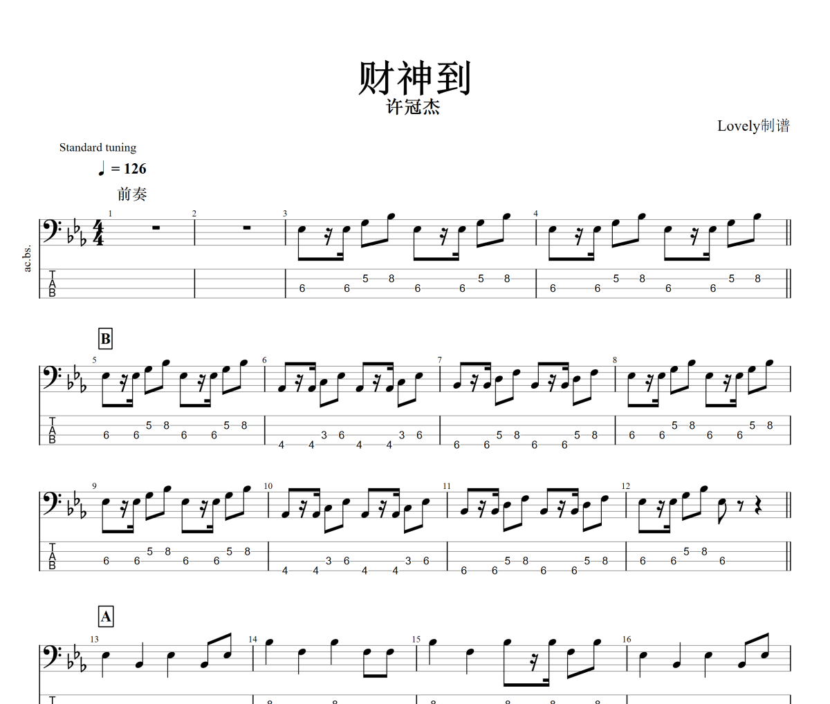 财神到贝斯谱 许冠杰-财神到四线谱|贝斯谱+动态视频