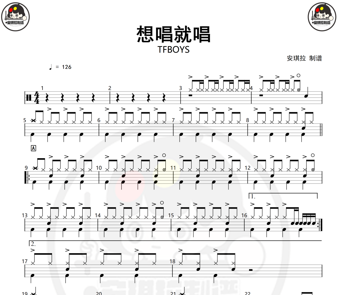 想唱就唱鼓谱 TFboy-想唱就唱架子鼓|爵士鼓|鼓谱+动态视频