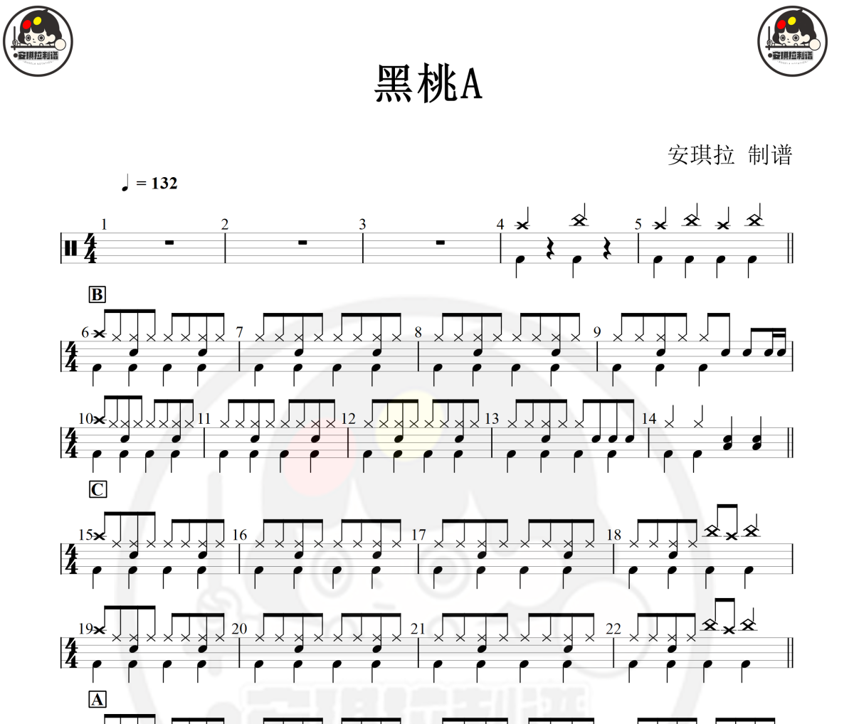 DJ小鱼儿鼓谱 DJ小鱼儿-黑桃A爵士鼓鼓谱+动态视频