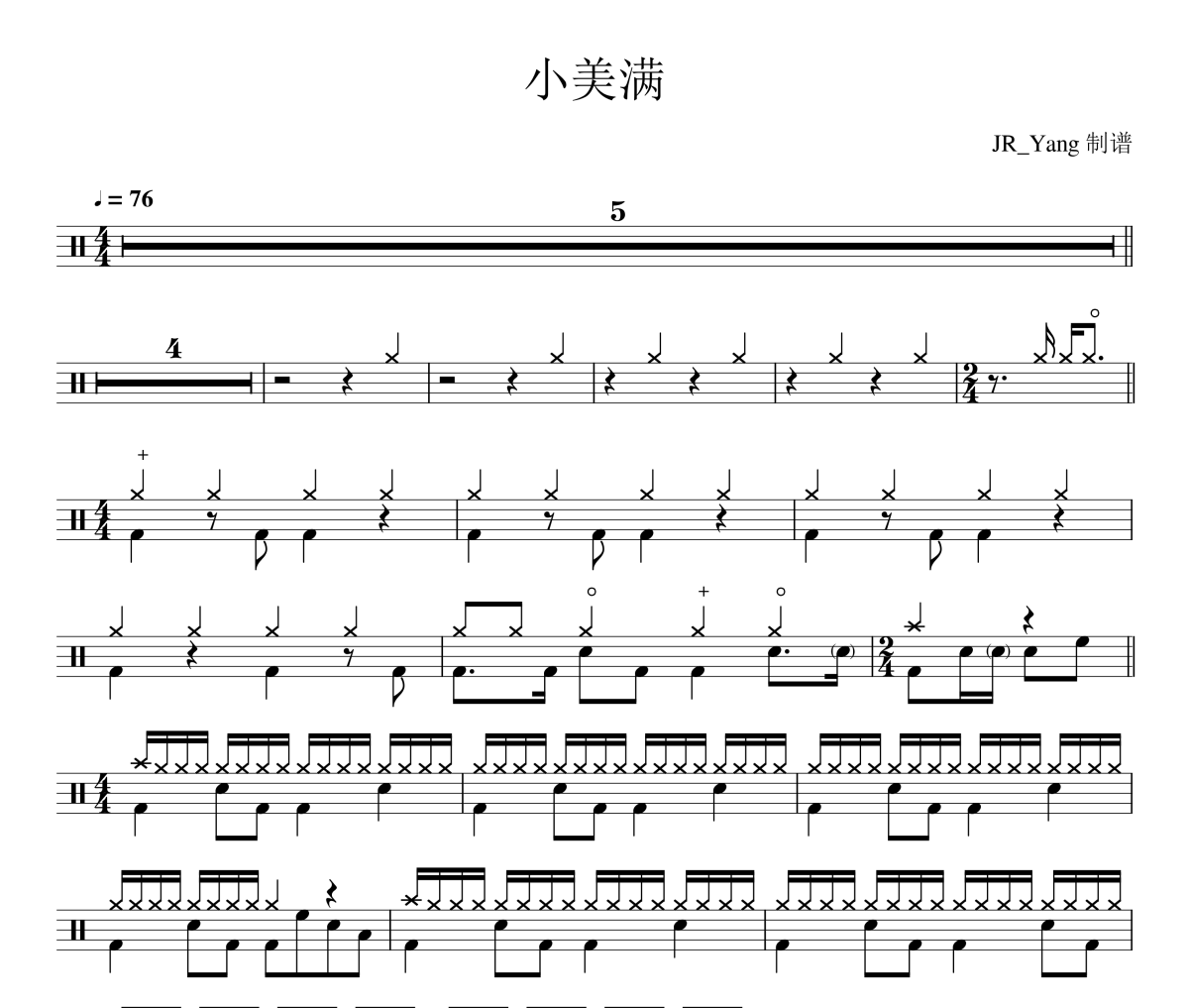 小美满鼓谱 周深-小美满爵士鼓谱 JR_Yang制谱
