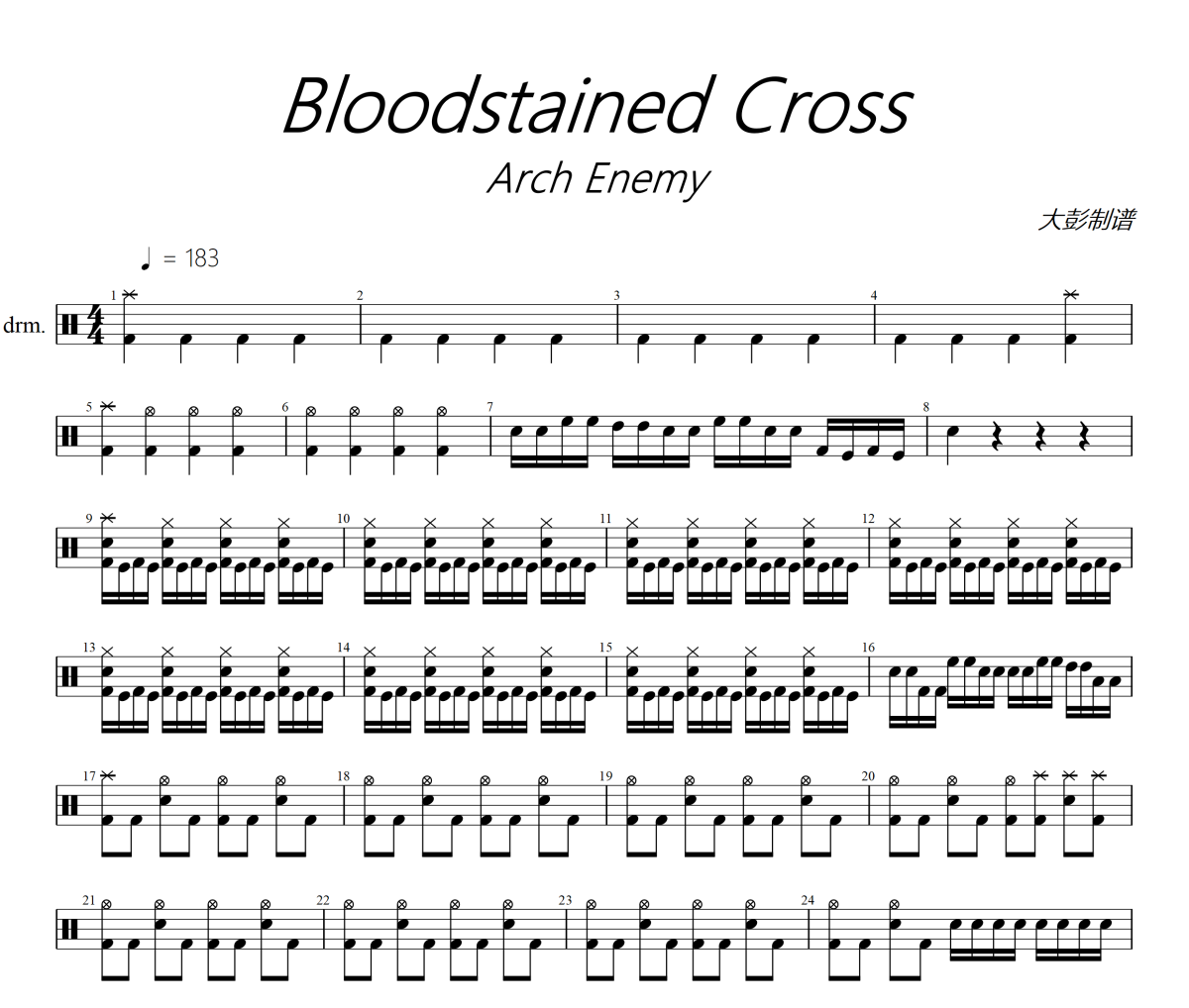Bloodstained Cross鼓谱 Arch Enemy-Bloodstained Cross爵士鼓谱+动态视频