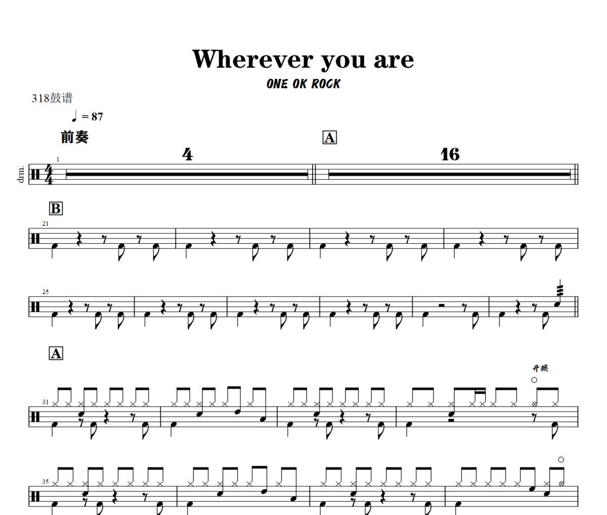 Wherever you are鼓谱 ONE OK ROCK《Wherever you are》爵士鼓谱+动态视频