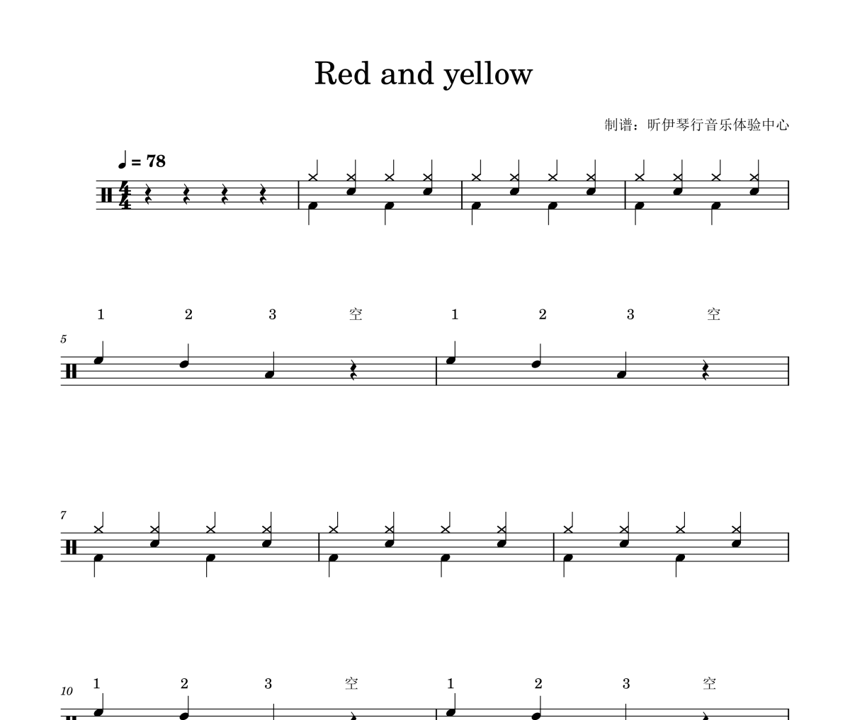 Red and yellow鼓谱 儿歌《Red and yellow》(1级入门轻松打)爵士鼓谱+动态视频