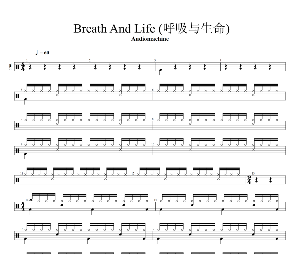 Breath And Life 鼓谱 Audiomachine-Breath And Life(呼吸与生命)爵士鼓谱+动