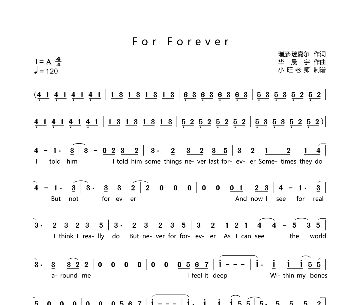 For Forever简谱 华晨宇《For Forever》简谱A调