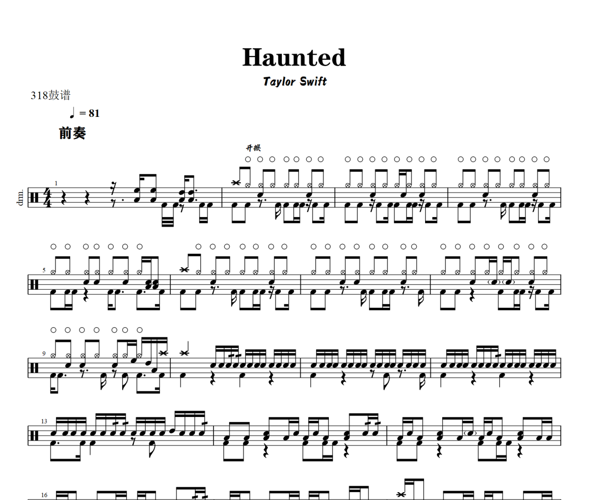 Haunted鼓谱 Taylor Swift 《Haunted》架子鼓|爵士鼓|鼓谱+动态视频