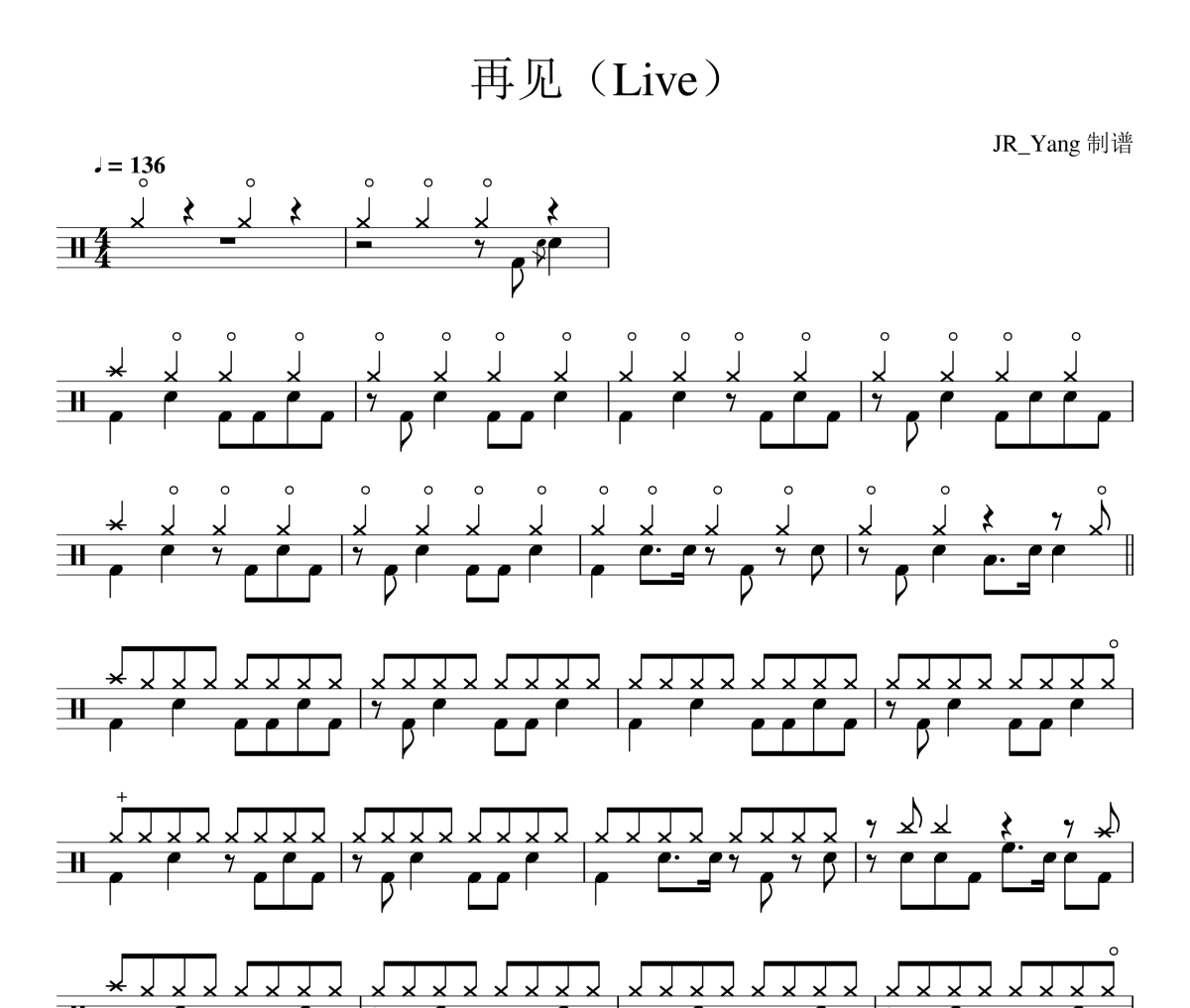 再见鼓谱 鹿晗-再见(Live)架子鼓|爵士鼓|鼓谱