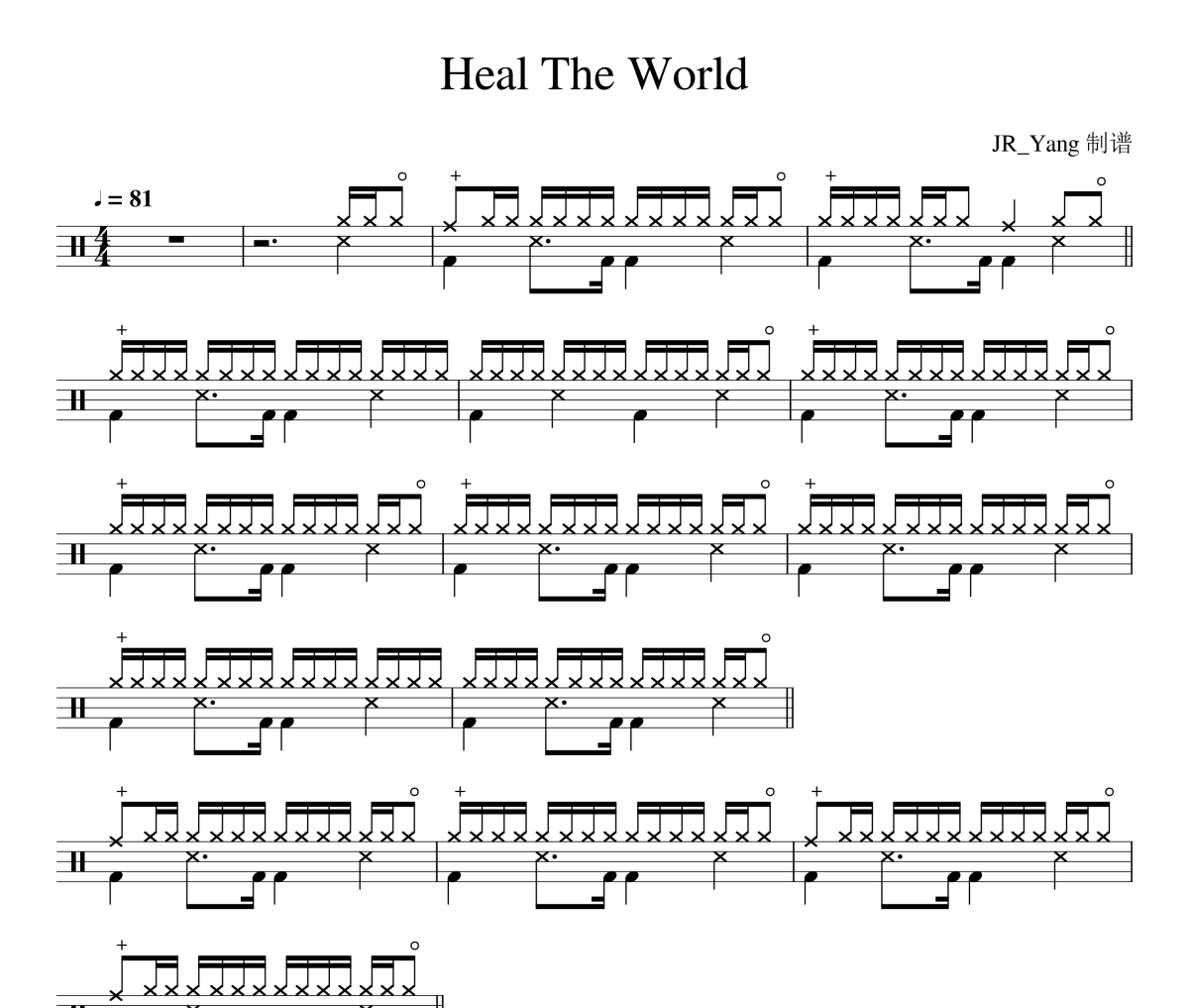 Heal The World鼓谱 Michael Jackson（迈克尔杰克逊）《Heal The World》(拯救世