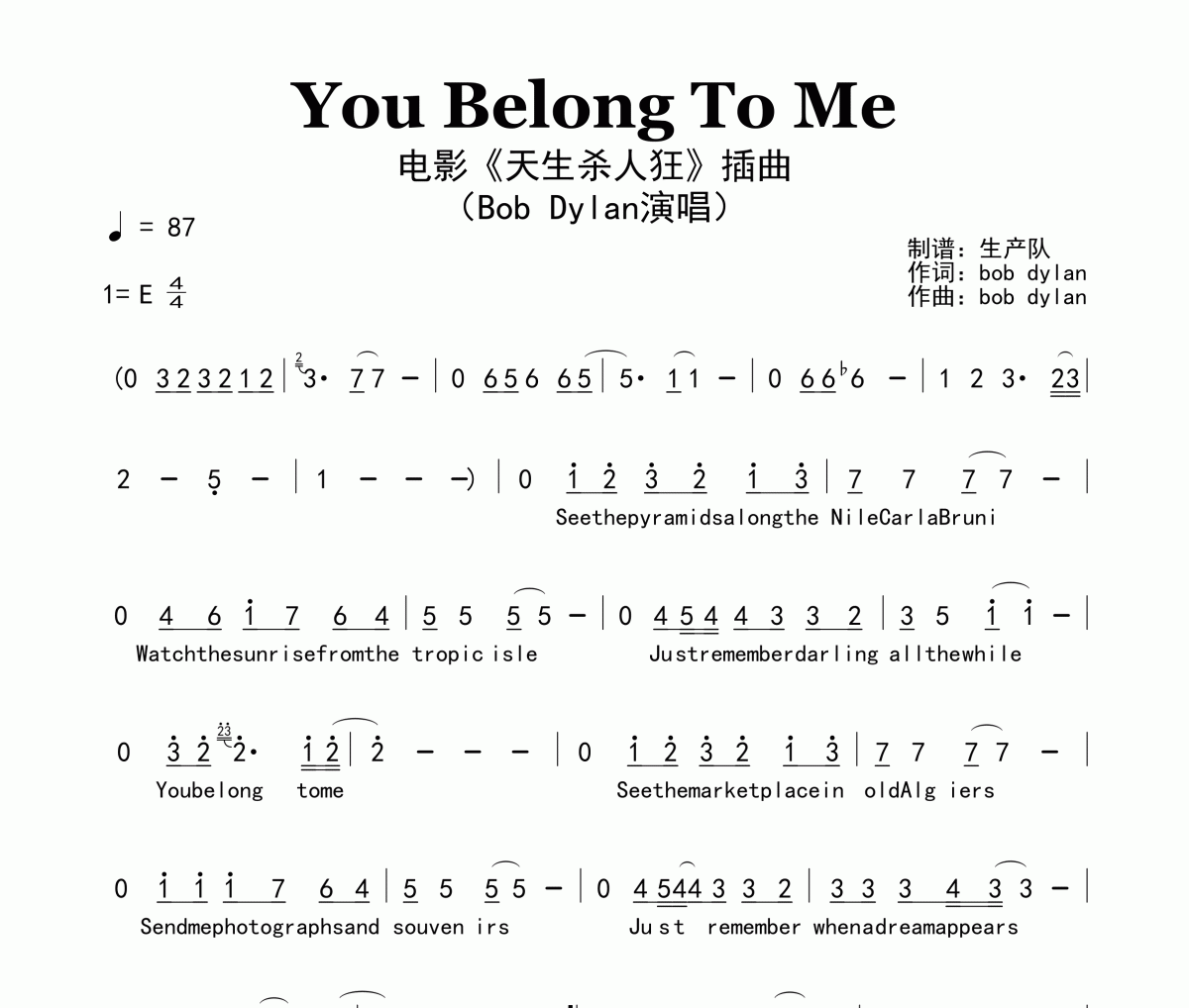 You Belong To Me简谱 Bob Dylan《You Belong To Me》简谱E调
