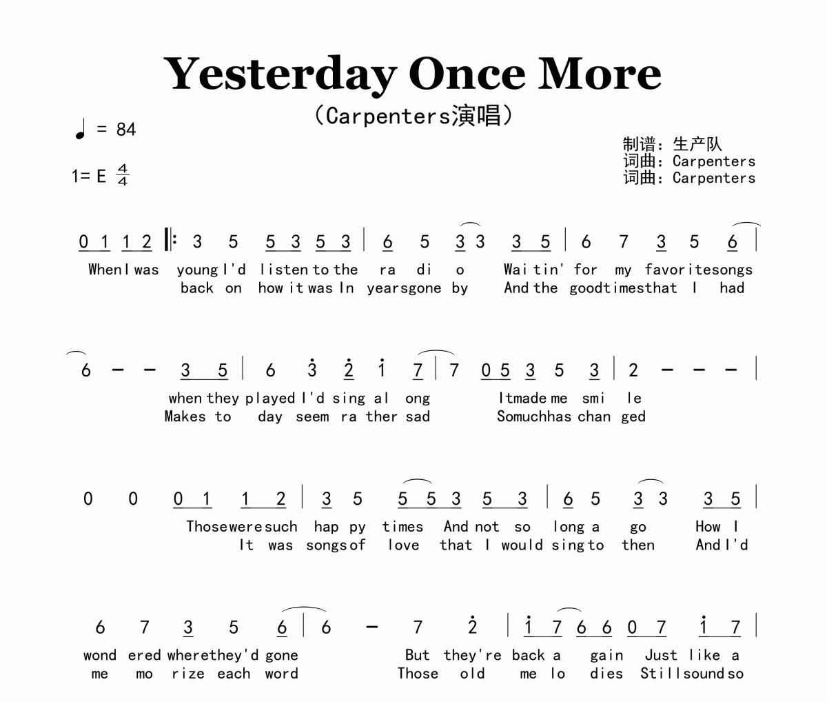 Yesterday Once More简谱 Carpenters《Yesterday Once More》简谱E调