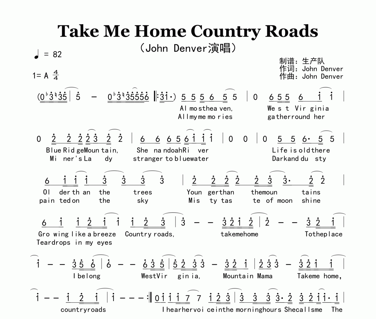 Take Me Home Country Roads简谱 John Denver《Take Me Home Countr