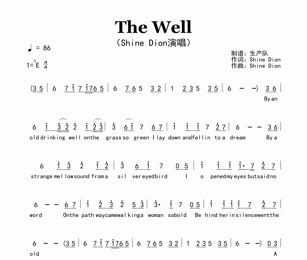 The Well简谱 Shine Dion《The Well》简谱降E调