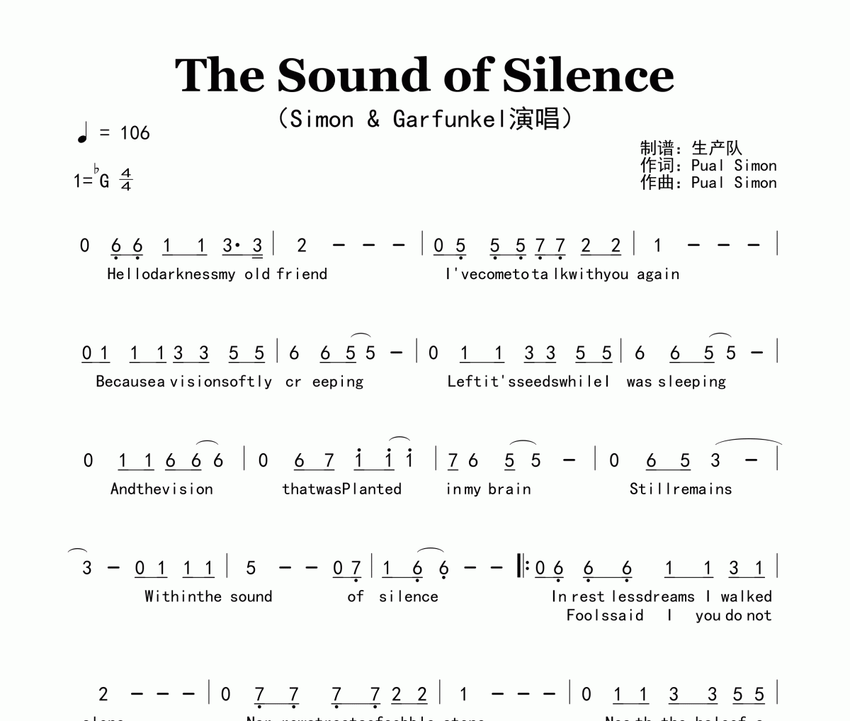 The Sound of Silence简谱 Simon & Garfunkel《The Sound of Silenc
