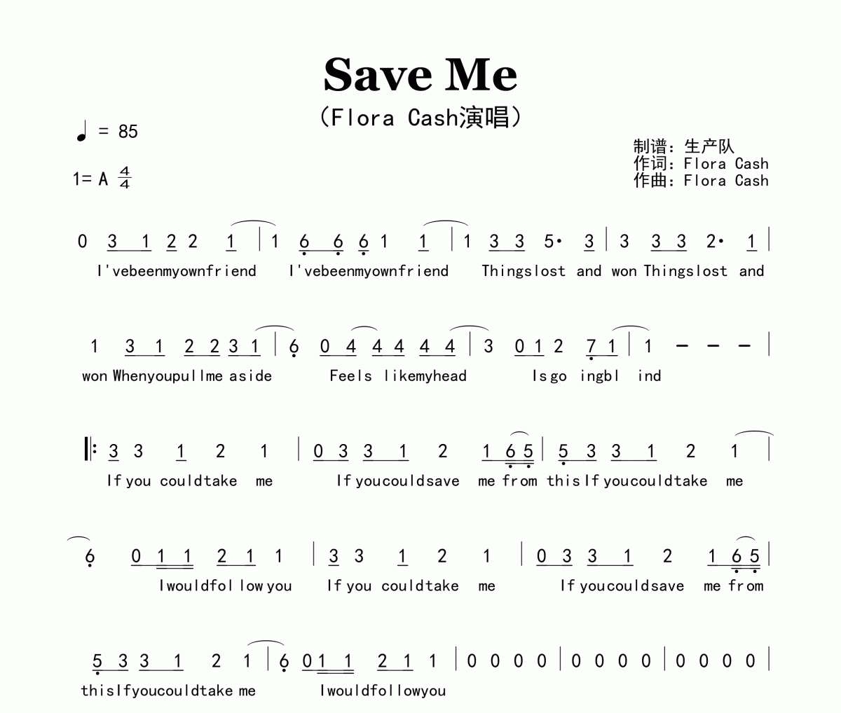 Save Me简谱 Flora Cash《Save Me》简谱A调