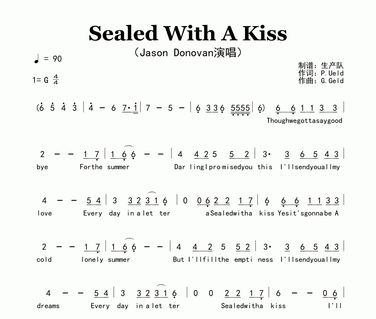 Sealed With A Kiss简谱 Jason Donovan《Sealed With A Kiss》简谱G调