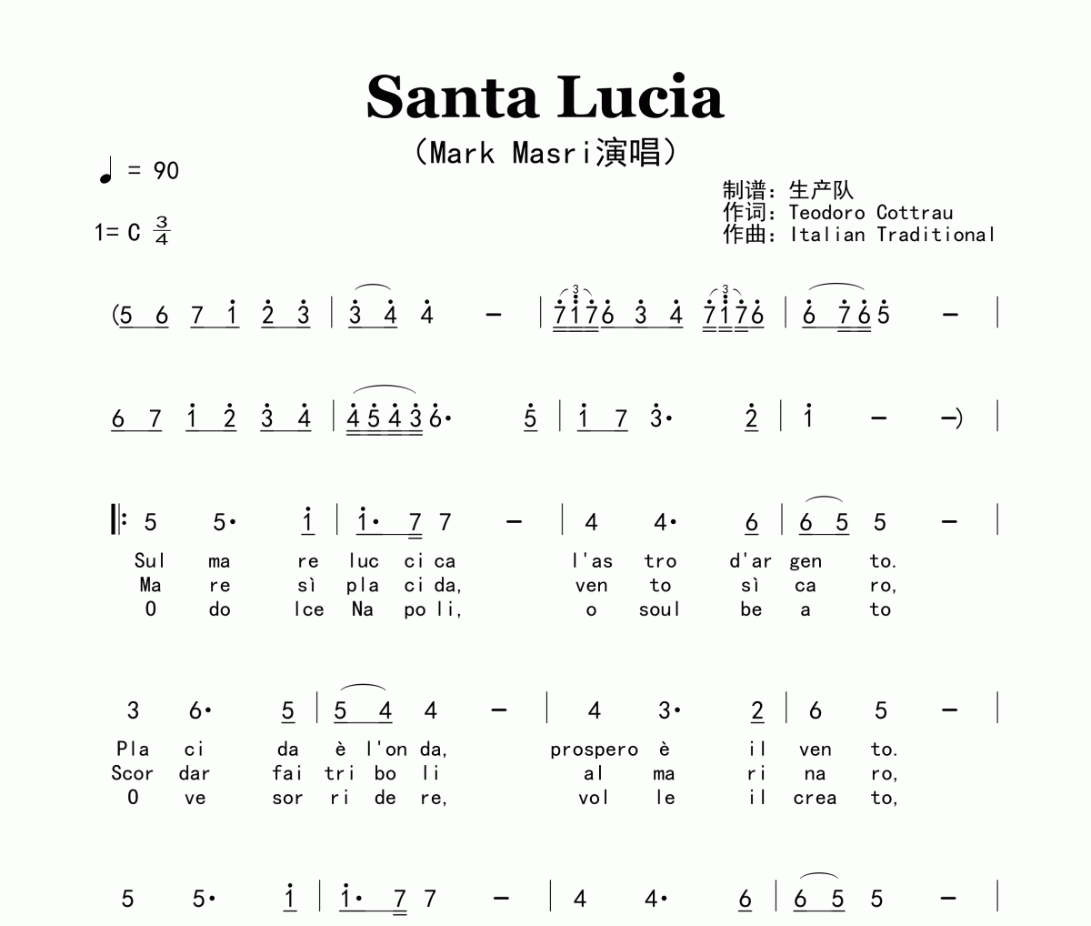 Santa Lucia简谱 Mark Masri《Santa Lucia》简谱C调