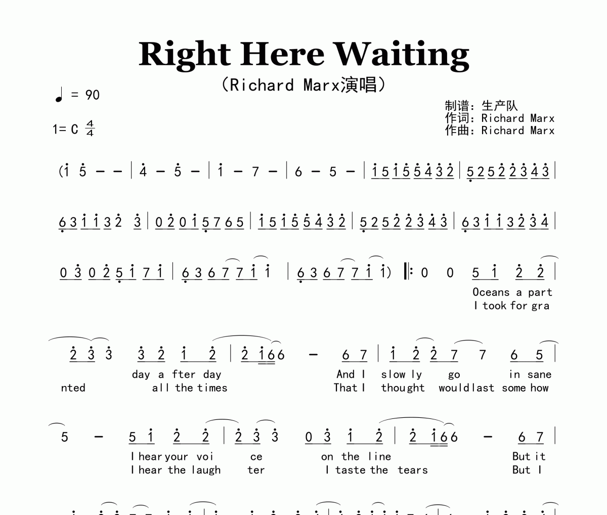 Right Here Waiting简谱 Richard Marx《Right Here Waiting》简谱C调