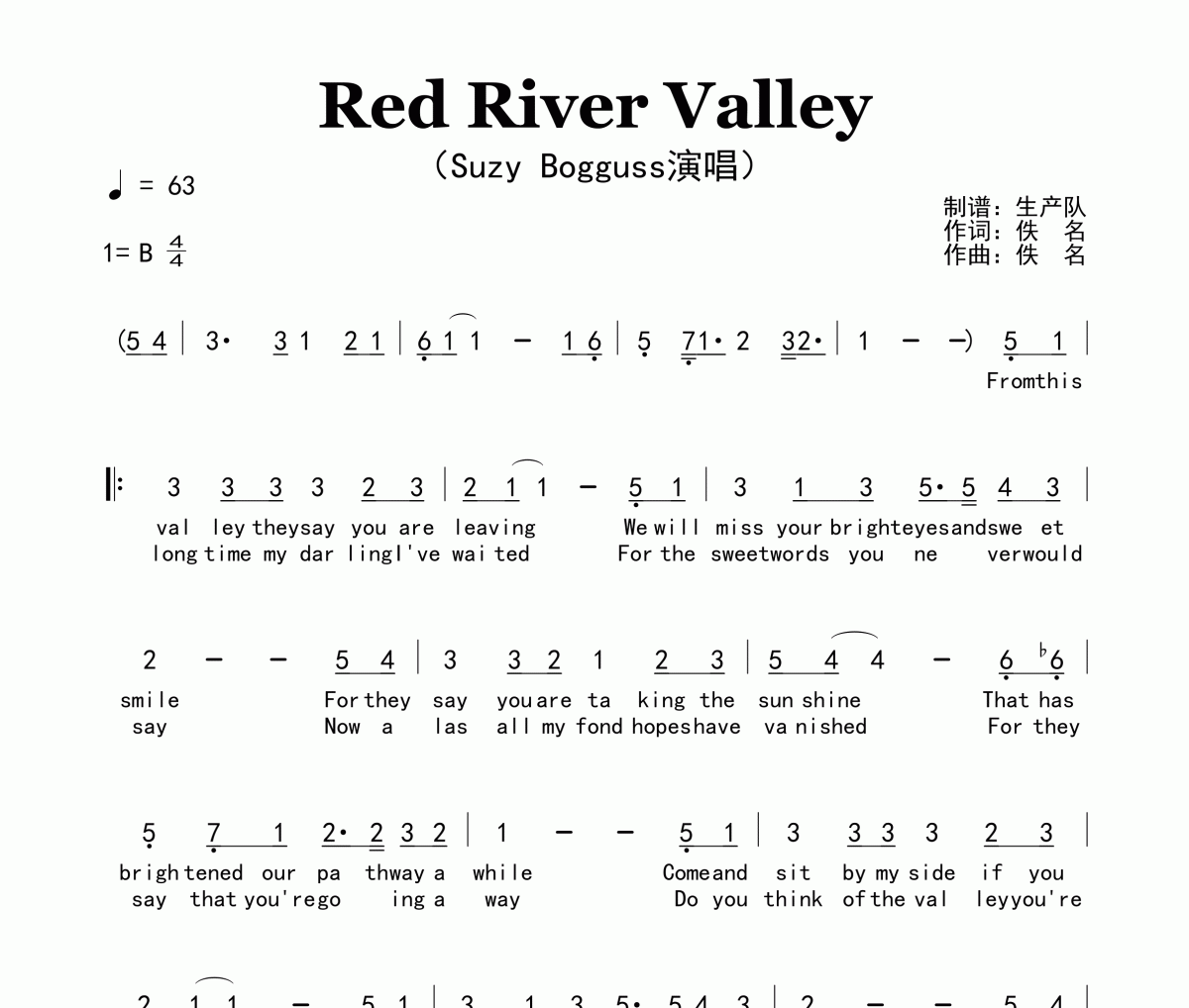 Red River Valley简谱 Suzy Bogguss《Red River Valley》简谱B调