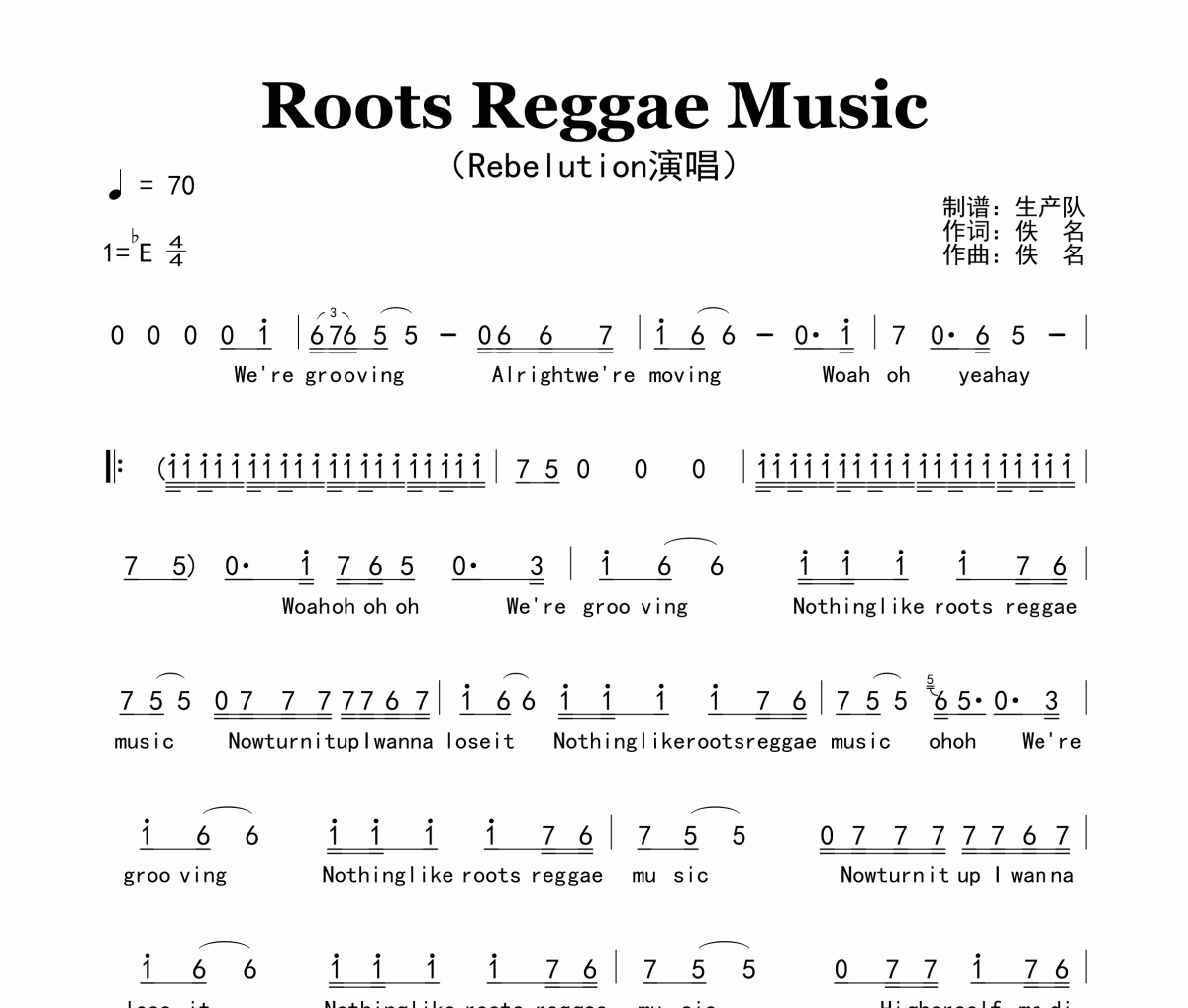 Roots Reggae Music简谱 Rebelution《Roots Reggae Music》简谱降E调