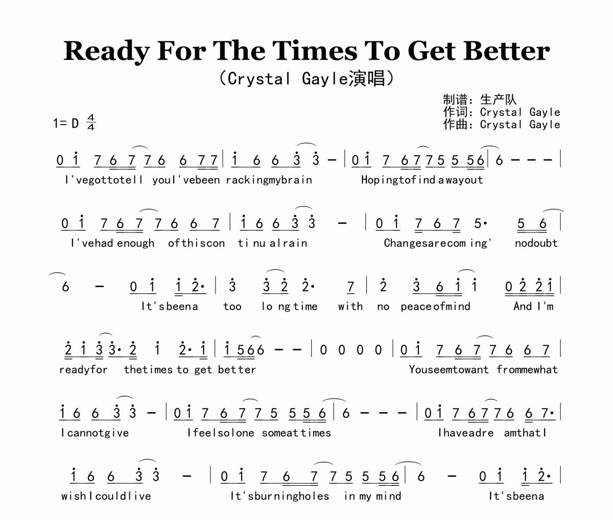 Ready For The Times To Get Better简谱 Crystal Gayle《Ready For 