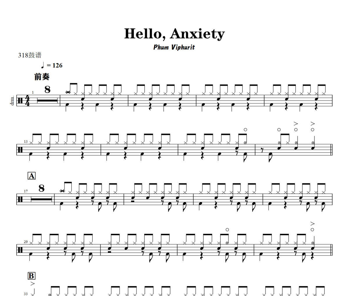 Hello, Anxiety鼓谱 Phum Viphurit《Hello, Anxiety》架子鼓|爵士鼓|鼓谱+动态视
