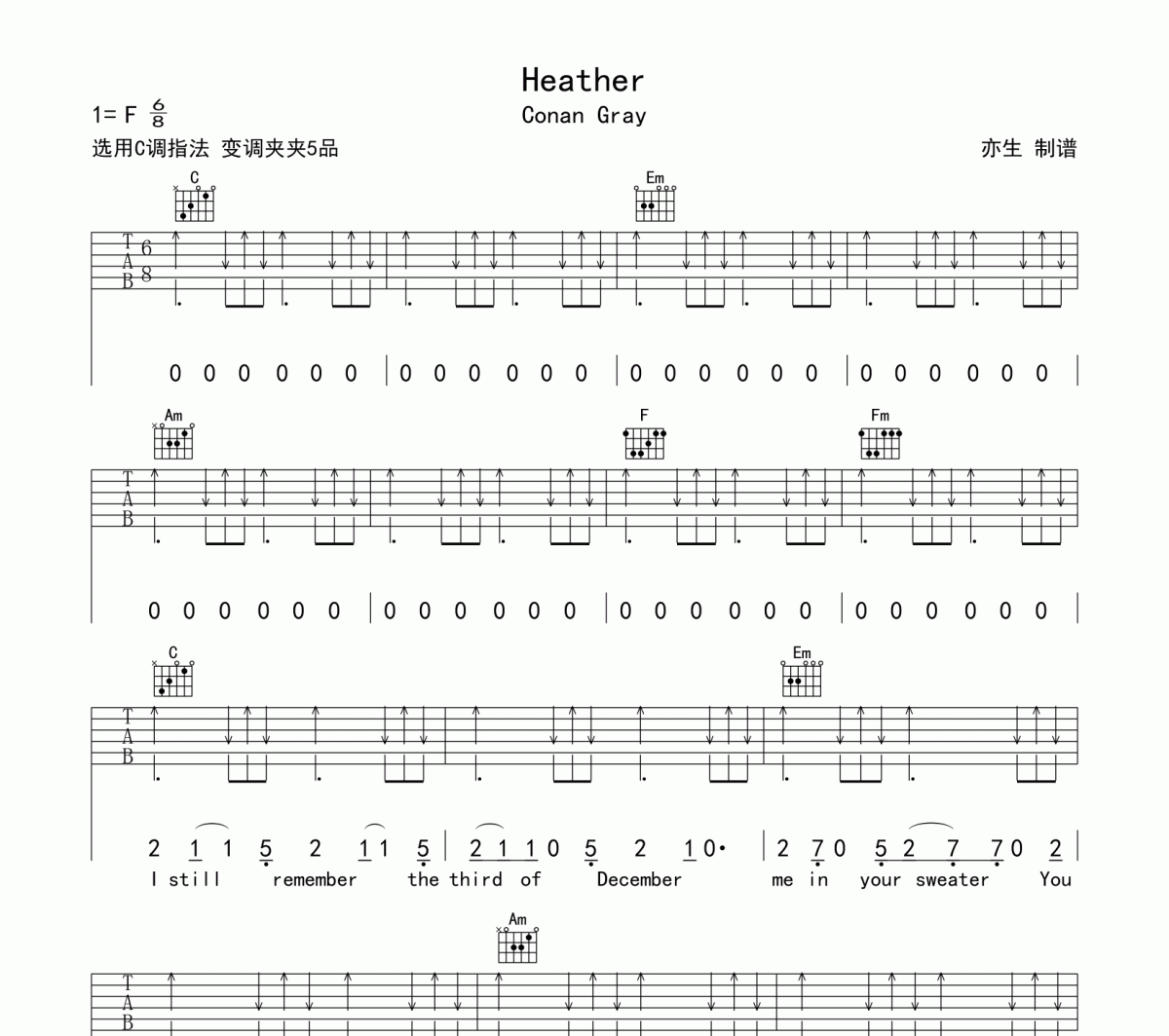 Heather吉他谱 Conan Gray《Heather》六线谱C调吉他谱