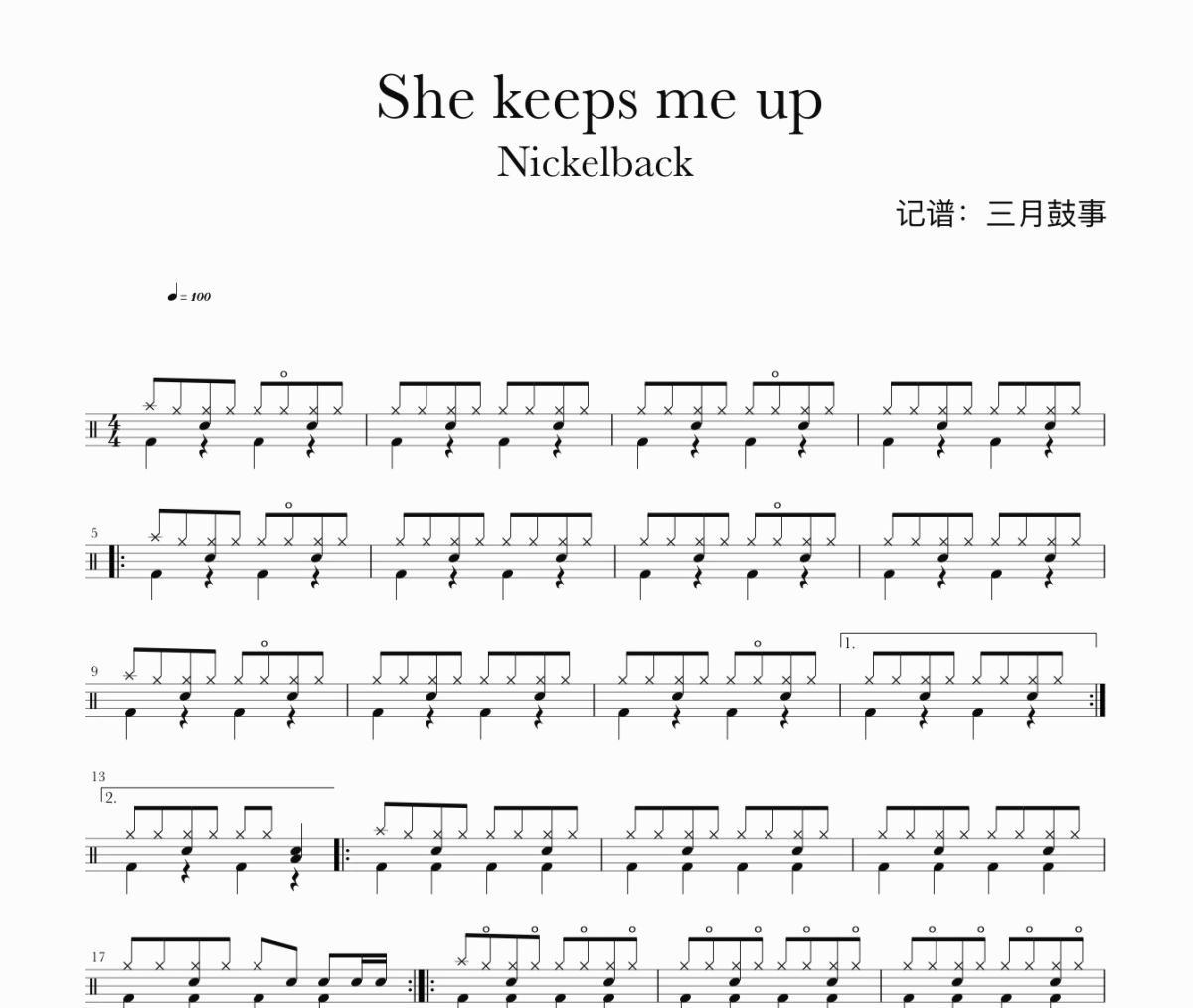 She Keeps Me Up鼓谱 Nickelback《She Keeps Me Up》架子鼓|爵士鼓|鼓谱