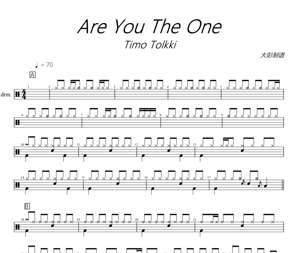 Are you the one 鼓谱 Timo Tolkki《Are you the one 》架子鼓|爵士鼓|鼓谱+动