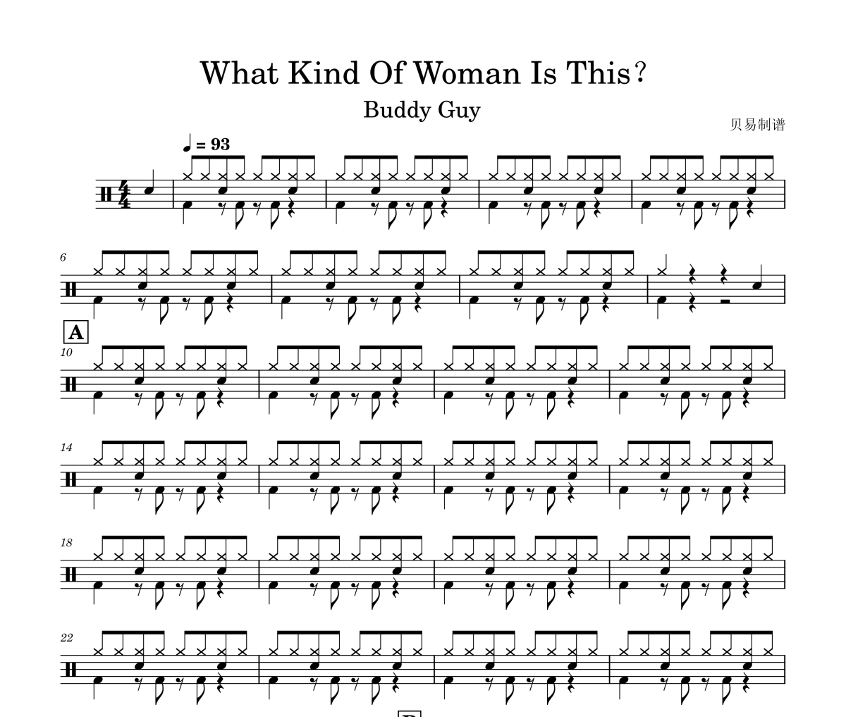 What Kind Of Woman Is This？鼓谱 Buddy Guy《What Kind Of Woman I