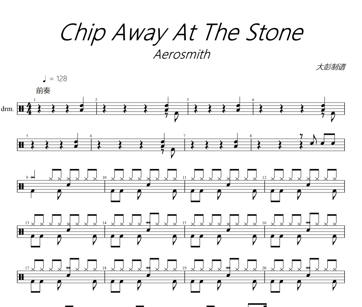 Chip Away At The Stone鼓谱  Aerosmith《Chip Away At The Stone》架