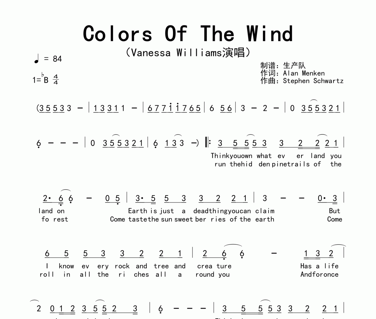 Vanessa Williams《Colors Of The Wind》简谱降B调