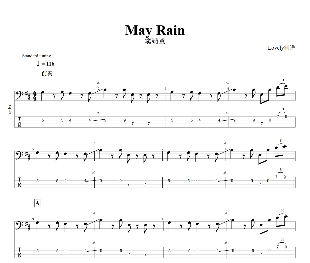 May Rain贝斯谱 窦靖童《 May Rain》贝司BASS谱+动态视频
