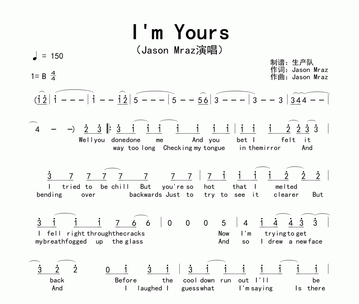 I'm Yours简谱 Jason Mraz《I'm Yours》简谱B调