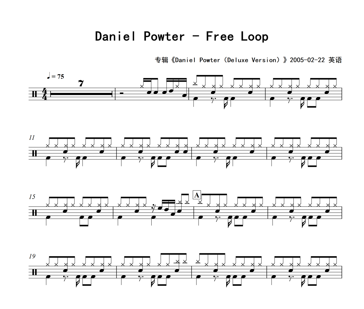 Free Loop鼓谱 Daniel Powter《Free Loop》架子鼓|爵士鼓|鼓谱