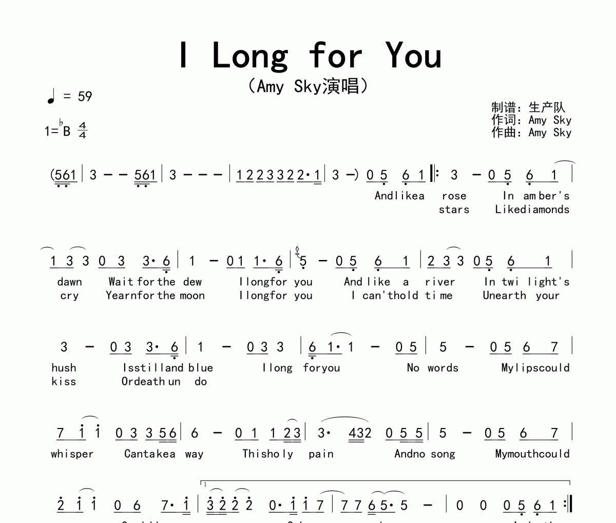 I Long for You简谱 Amy Sky《I Long for You》简谱降B调