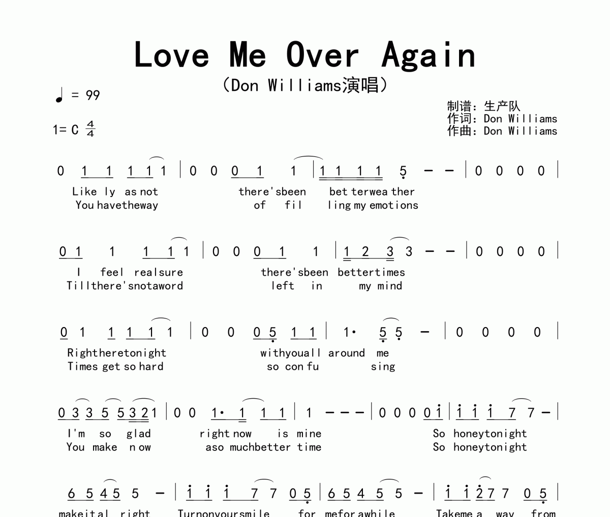 Love Me Over Again简谱 Don Williams《Love Me Over Again》简谱C调