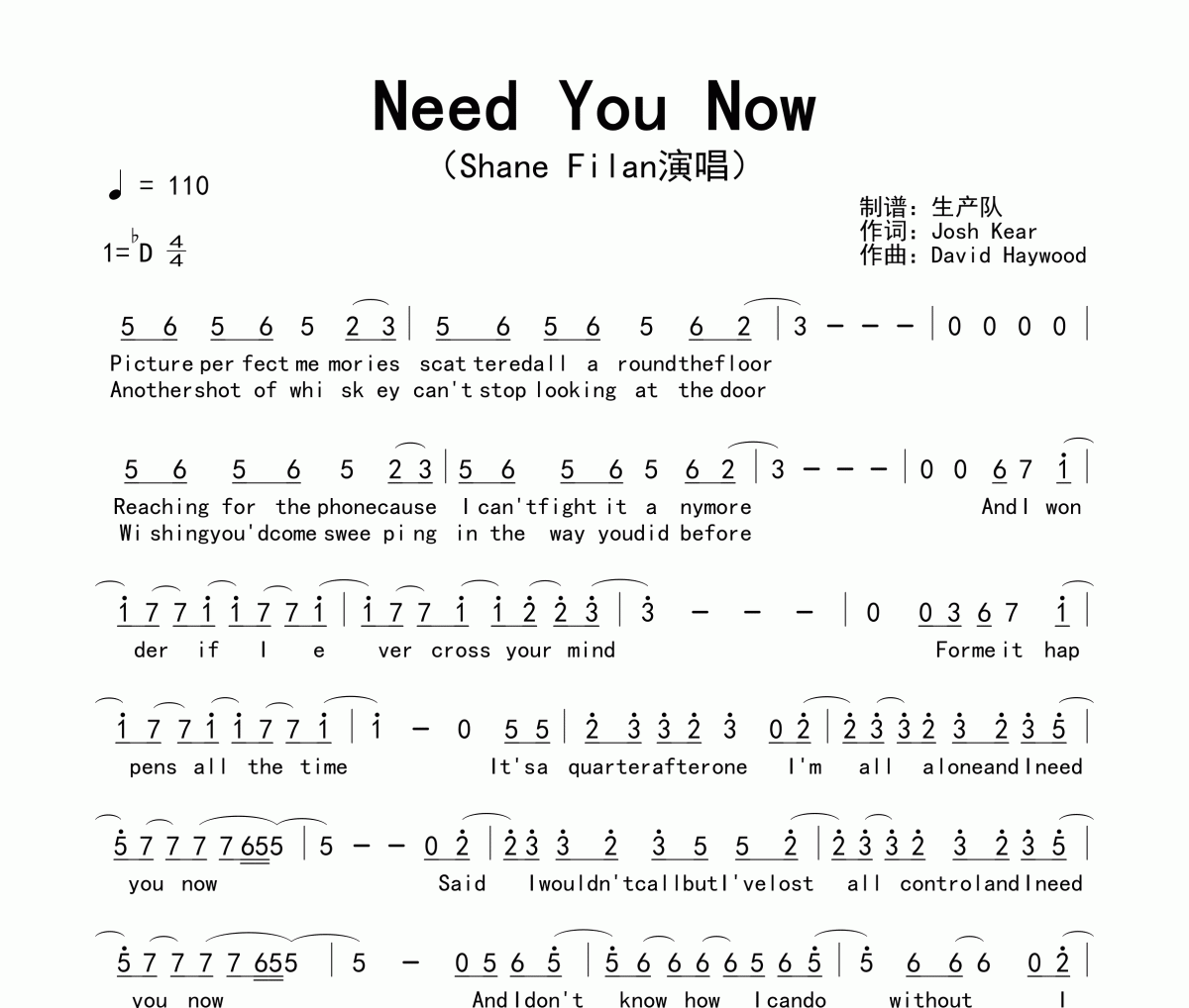 Need You Now简谱 Shane Filan《Need You Now》简谱降D调
