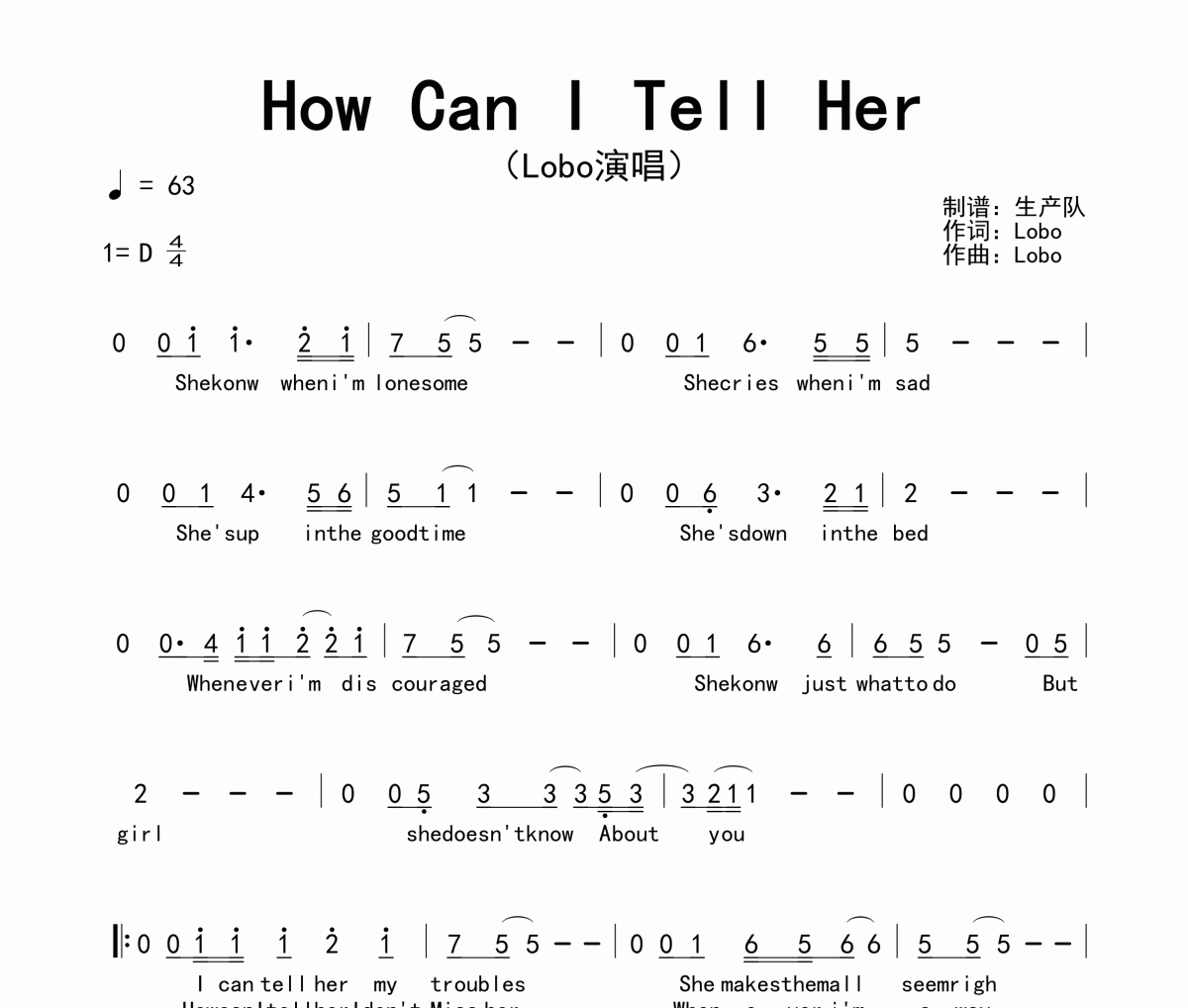 How Can I Tell Her简谱 Lobo《How Can I Tell Her》简谱D调