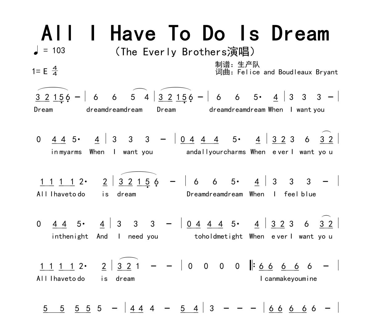 The Everly Brothers《All I Have To Do Is Dream》简谱E调