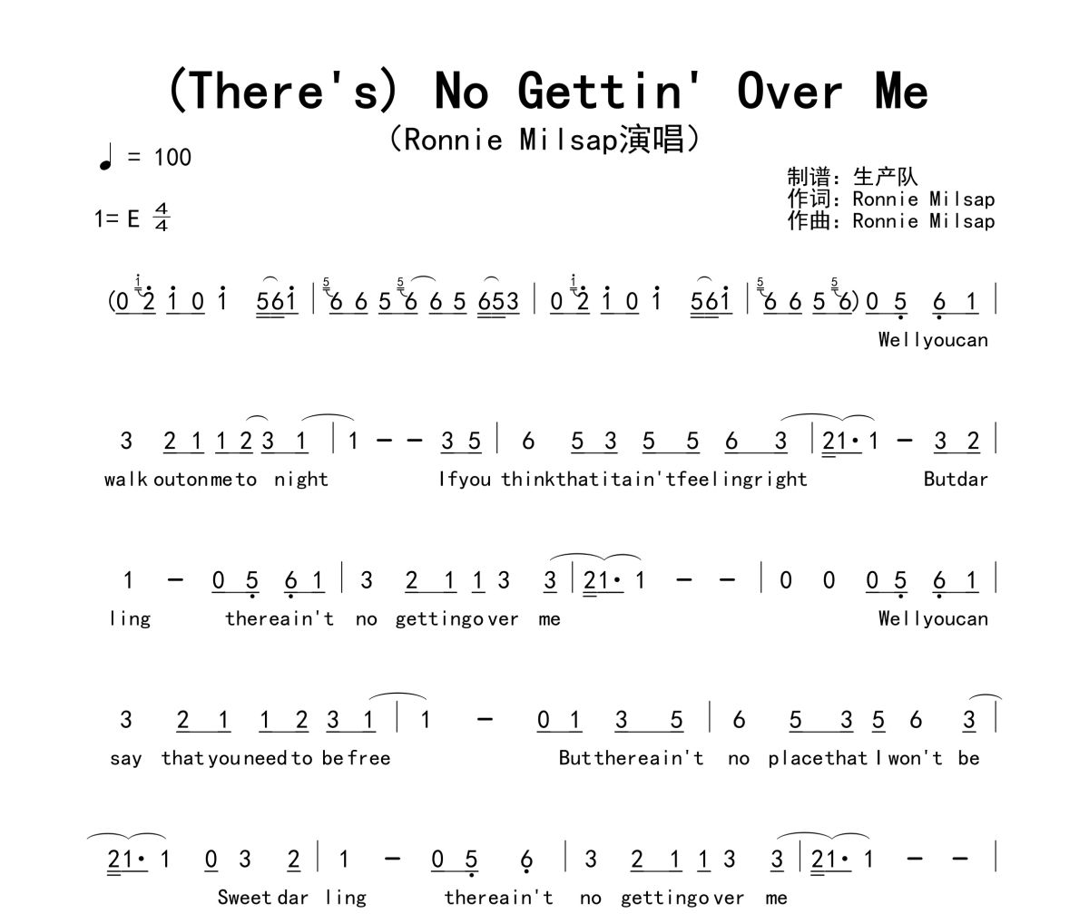 Ronnie Milsap《(There's) No Gettin' Over Me》简谱E调