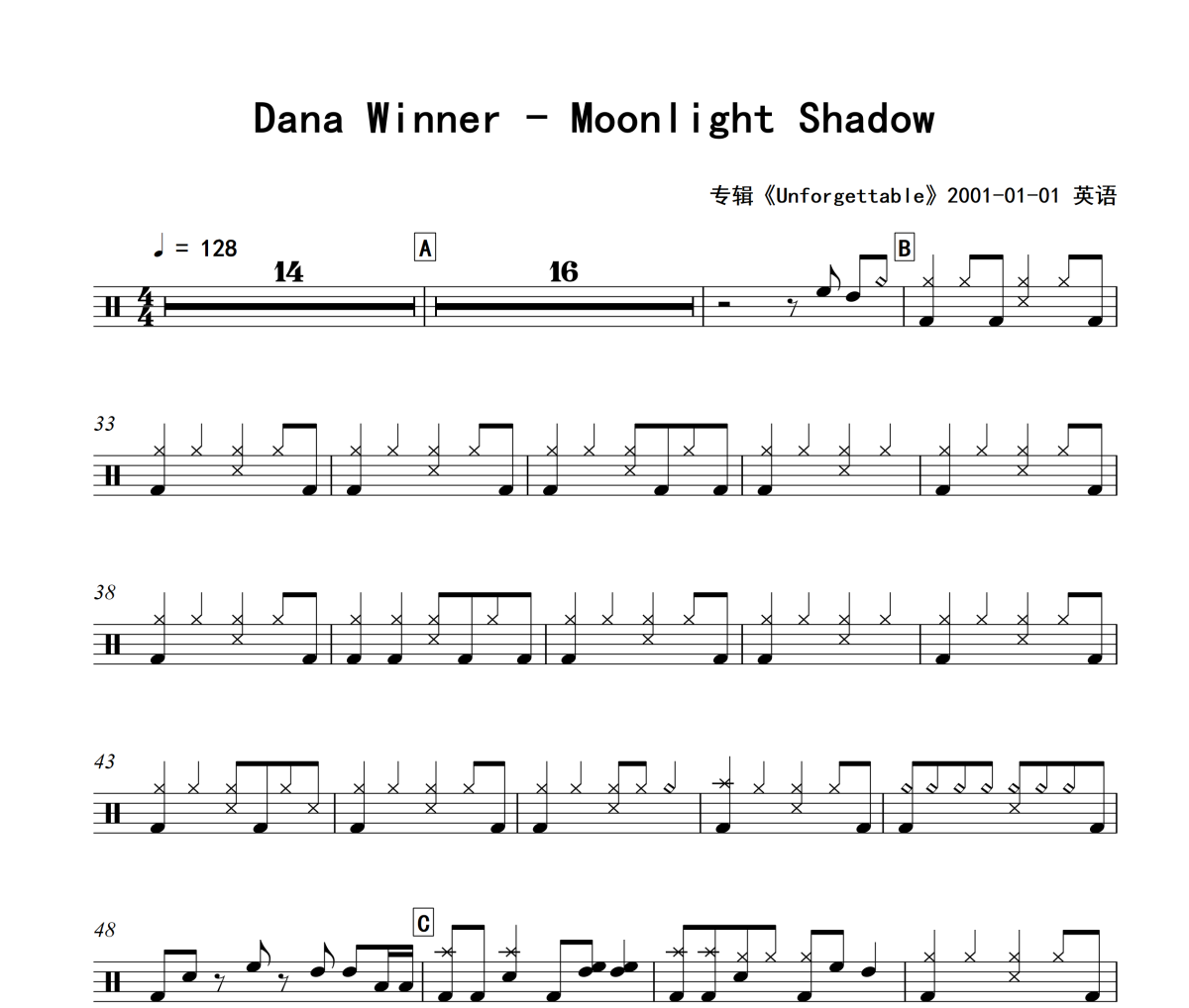 Dana Winner-Moonlight Shadow架子鼓|爵士鼓|鼓谱+动态视频